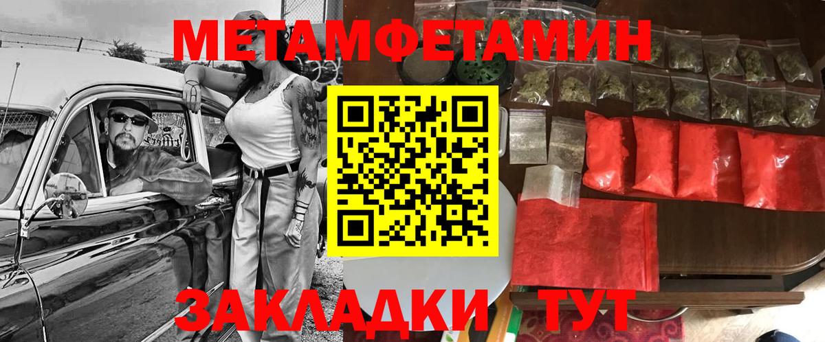 АМФЕТАМИН VHQ Маркс