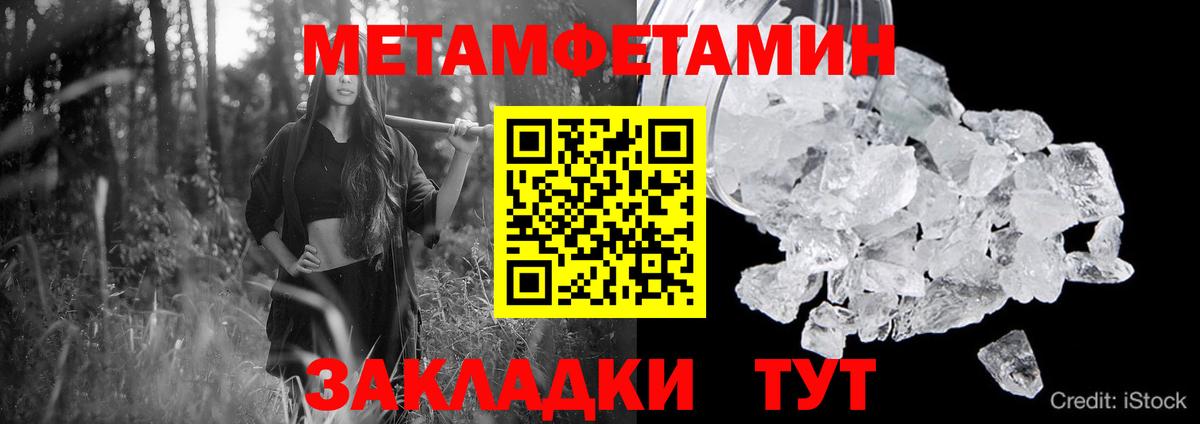 Amphetamine  АМФЕТАМИН 97%  Вход с VPN  Маркс  АМФЕТАМИН 