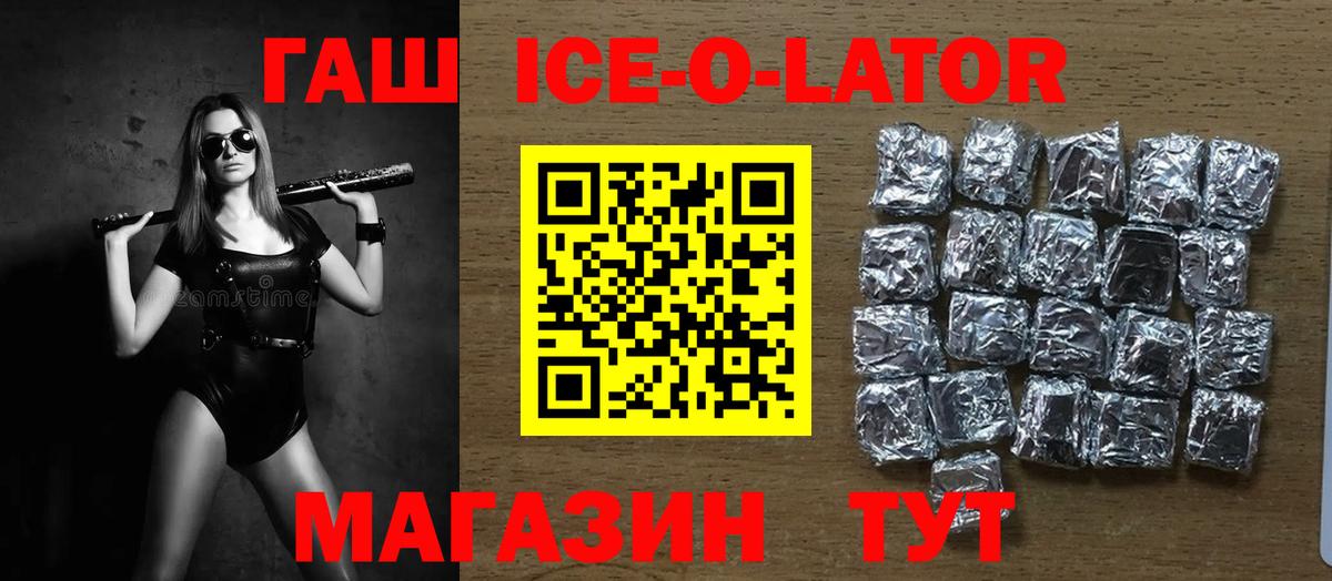 ГАШИШ индика сатива Маркс