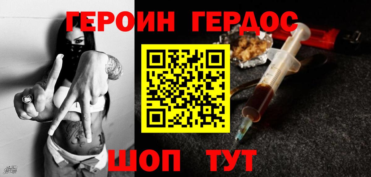 Маркс  Героин Афган  Вход с VPN 