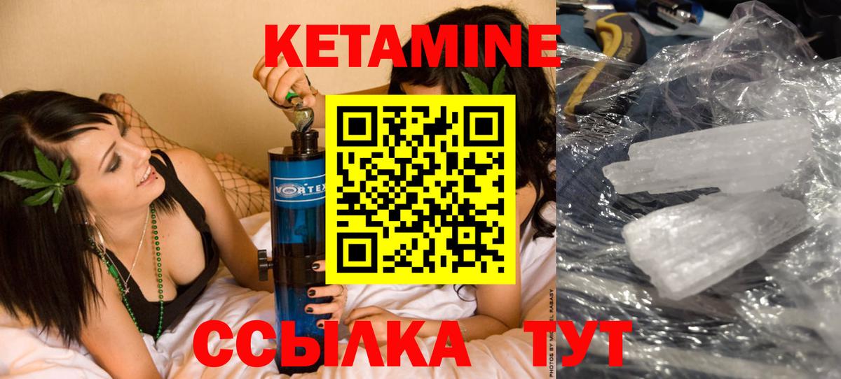 Маркс  КЕТАМИН VHQ  Кетамин VHQ  дарк нет как зайти  Вход с VPN 