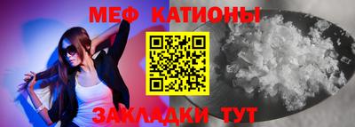таблы Новозыбков
