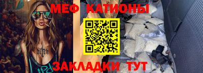 таблы Новозыбков