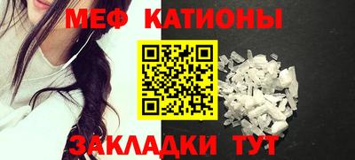 молекула духа Новодвинск