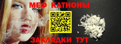 кокаин премиум Новокубанск