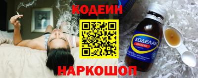 кокаин премиум Новокубанск