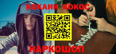 таблы Новозыбков