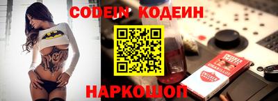 кокаин премиум Новокубанск