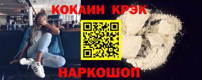 таблы Новозыбков
