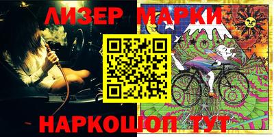 таблы Новозыбков