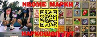 таблы Новозыбков