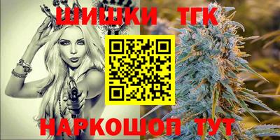 кокаин премиум Новокубанск