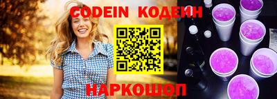 молекула духа Новодвинск