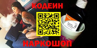 таблы Новозыбков