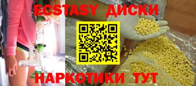 таблы Новозыбков
