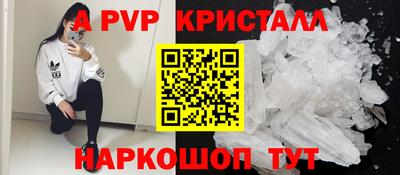 кокаин премиум Новокубанск