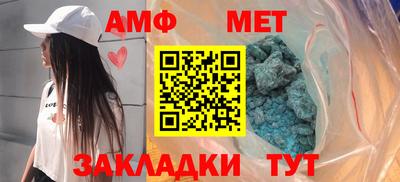 молекула духа Новодвинск