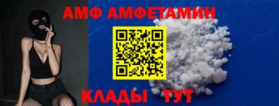 таблы Новозыбков