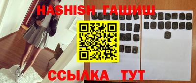 молекула духа Новодвинск