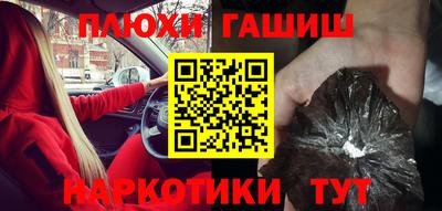 кокаин премиум Новокубанск