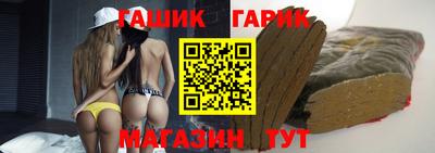 молекула духа Новодвинск