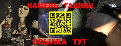 кокаин премиум Новокубанск
