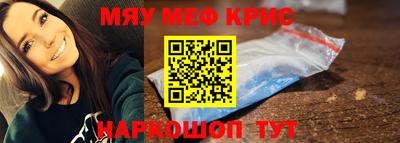 кокаин премиум Новокубанск