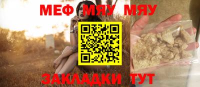 таблы Новозыбков