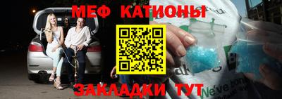 таблы Новозыбков