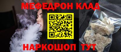 кокаин премиум Новокубанск