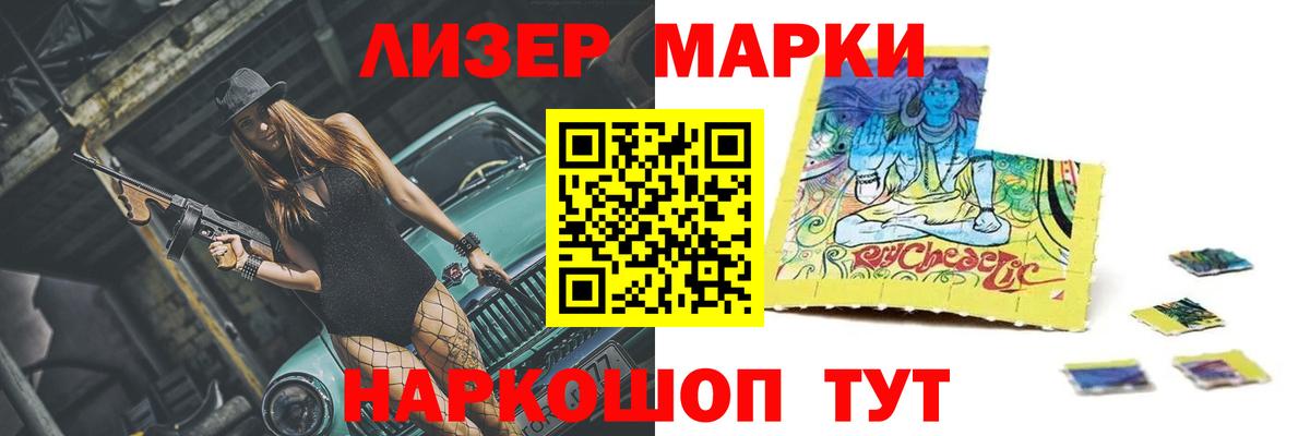 ЛСД экстази ecstasy  Вход с VPN  ЛСД экстази  Маркс 