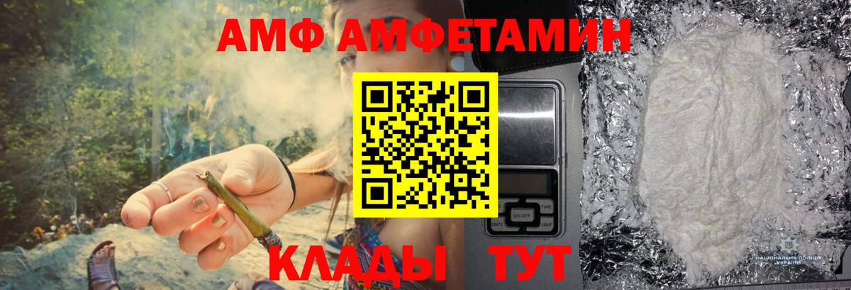 МЕТАМФЕТАМИН мет  Вход с VPN  Маркс 