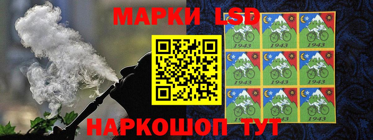 Марки 25I-NBOMe 1,5мг Маркс