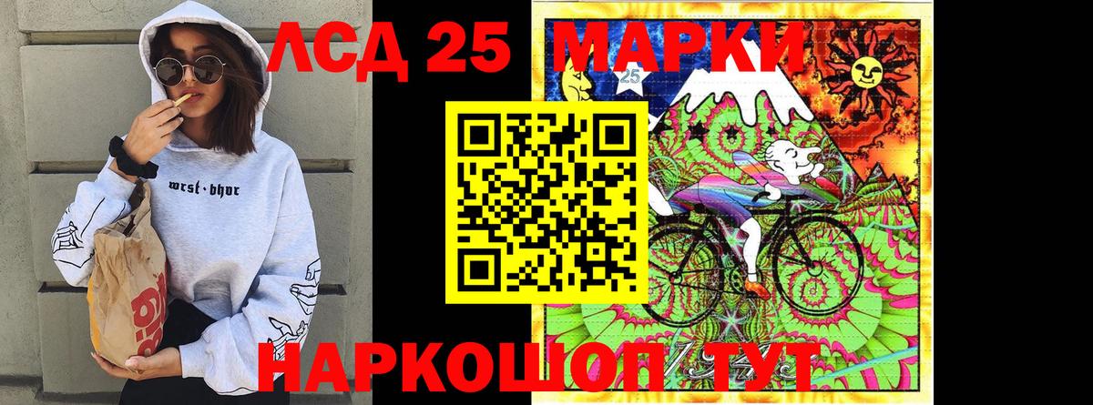 Маркс  Марки NBOMe 1,5мг  Марки NBOMe 1,5мг  Вход с VPN 