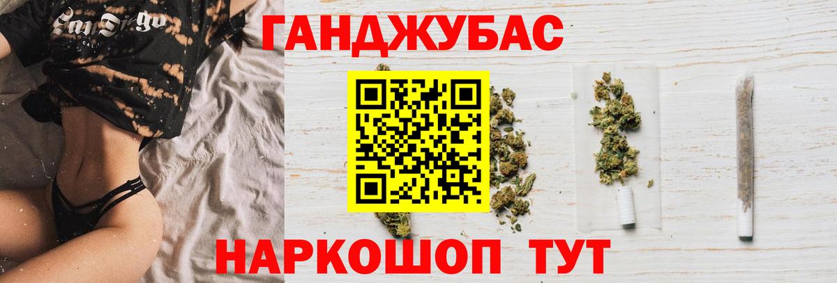 Конопля планчик Маркс