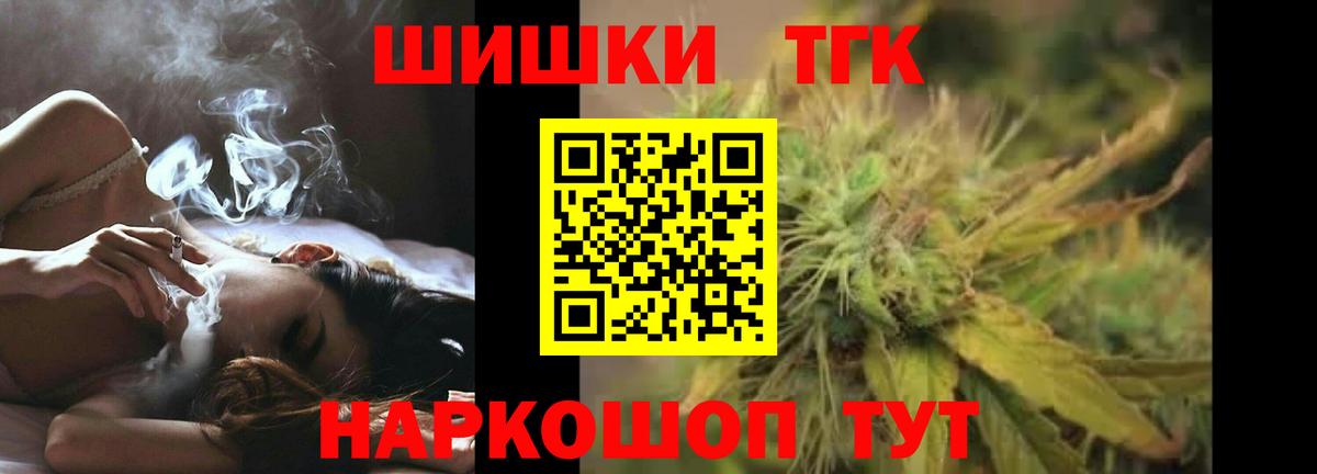Бошки марихуана LSD WEED  Шишки марихуана семена  Маркс  Вход с VPN 